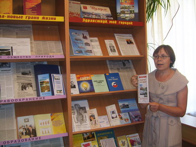 Цикл краеведческих мероприятий «Родной земли многоголосье» посвящен Дню Республики